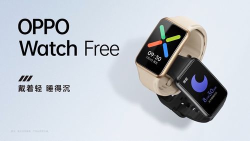 智能手表 告別熬夜，輕松建立健康睡眠習慣的小助手