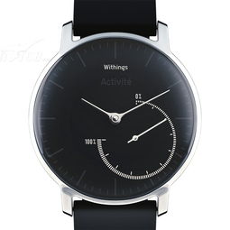 Activité Steel 智能手表 經典設計與現代科技的黑色魅力